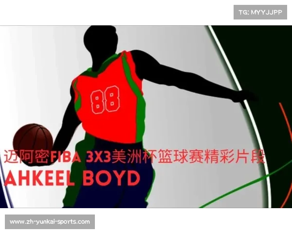 FIBA欧洲锦标赛展现顶级篮球实力 欧洲篮球的巅峰对决与荣耀争锋 FIBA欧洲锦标赛展现顶级篮球实力 欧洲篮球的巅峰对决与荣耀争锋